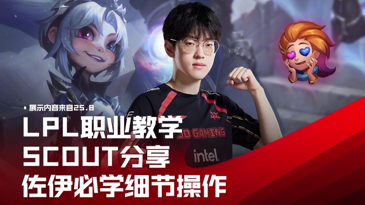 网页版入口-关于Scout连续七场比赛得分超过大比分获胜，曼联不断突破！的信息